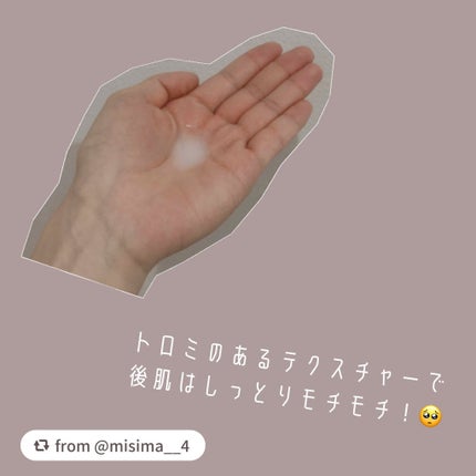 フローラドリップ/ALBION/化粧水を使ったクチコミ(2枚目)