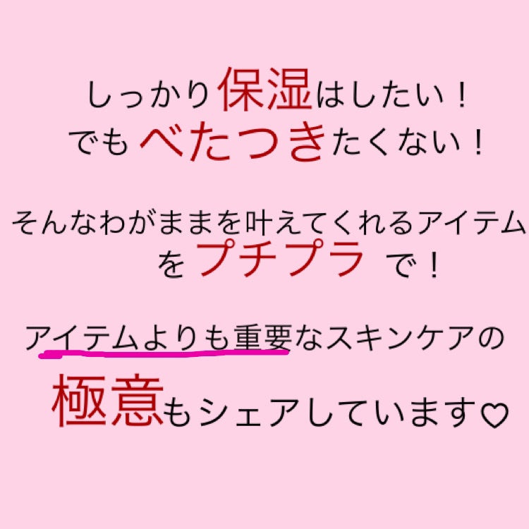 なめらか本舗 乳液 NA/なめらか本舗/乳液を使ったクチコミ(2枚目)
