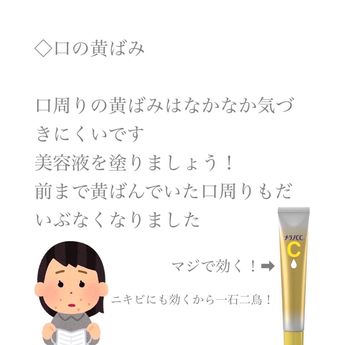 舌クリーナー/NONIO/その他オーラルケアを使ったクチコミ(7枚目)