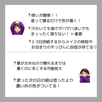 眉ティントSVR/Fujiko/眉ティントを使ったクチコミ(2枚目)