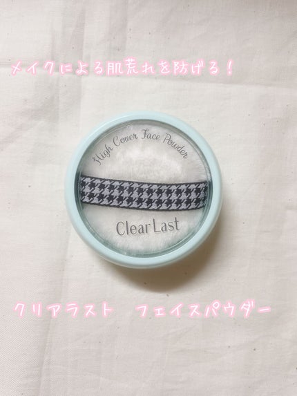 フェイスパウダー 薬用オークル/クリアラスト/プレストパウダーを使ったクチコミ(1枚目)