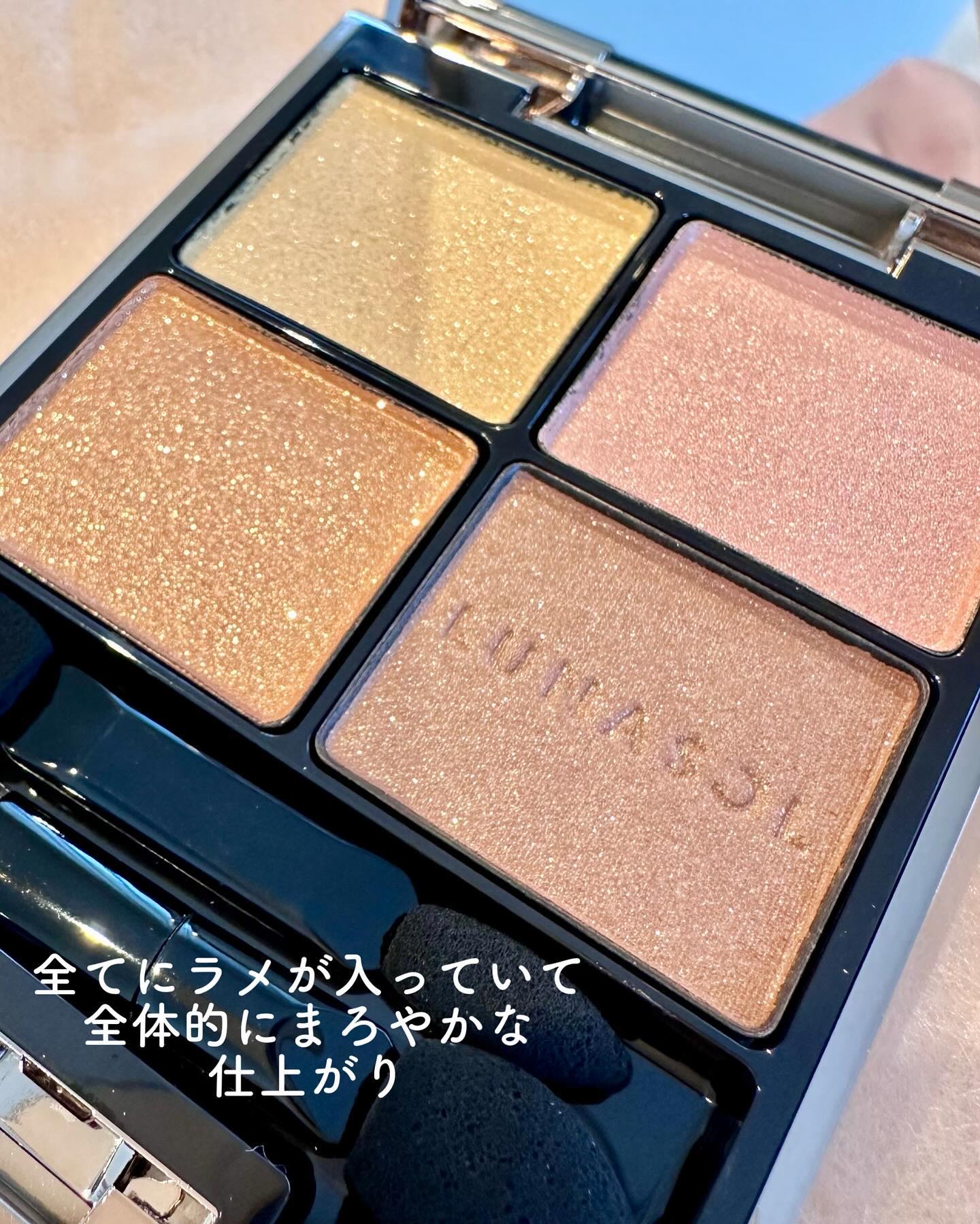 アイカラーレーション/LUNASOL/アイシャドウパレットを使ったクチコミ（2枚目）