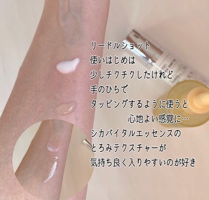 リードルショット100/VT/美容液を使ったクチコミ(3枚目)