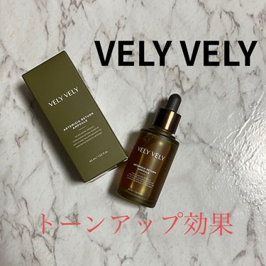 VELY VELY ヨモギリターンアンプルのクチコミ「VELY VELY　ヨモギリターンアンプル

メガ割でラインで2000円（使用期限が短い😇）
.....」（1枚目）