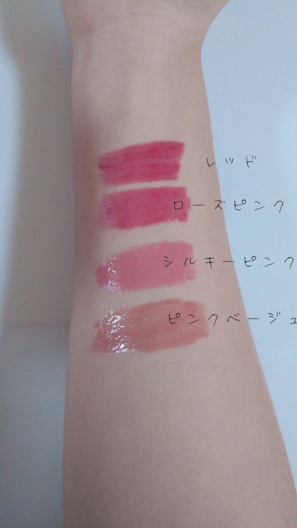 UR GLAM LIQUID ROUGE/U R GLAM/口紅を使ったクチコミ(3枚目)