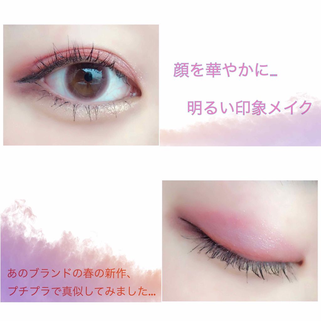 🌸華やかに見せるメイク🌸

皆さん、冬って服暗い色ばかりになりません
か…？
冬のなんとなく地味な雰囲気になってしまうの
をどうにかしたくないですか…？

私は黒のコートをよく着るのでインナーを色物
にしても外に出ると印象が暗くなってし