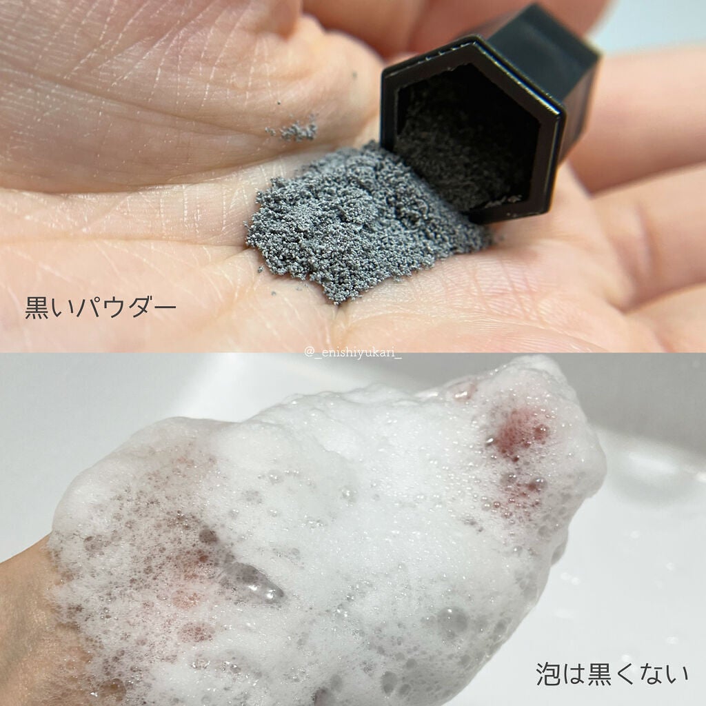 スイサイ ビューティクリア ブラック パウダーウォッシュ/suisai/洗顔パウダーを使ったクチコミ(4枚目)
