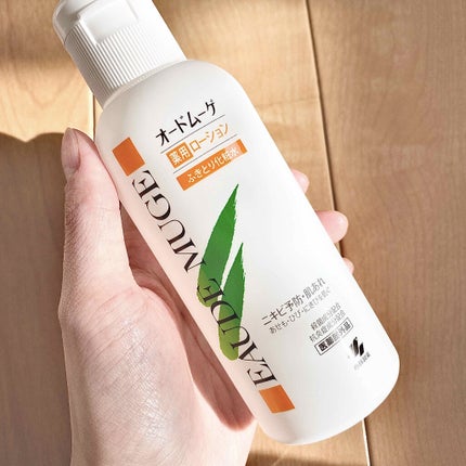 オードムーゲ 薬用ローション(ふきとり化粧水)/オードムーゲ/拭き取り化粧水を使ったクチコミ(2枚目)