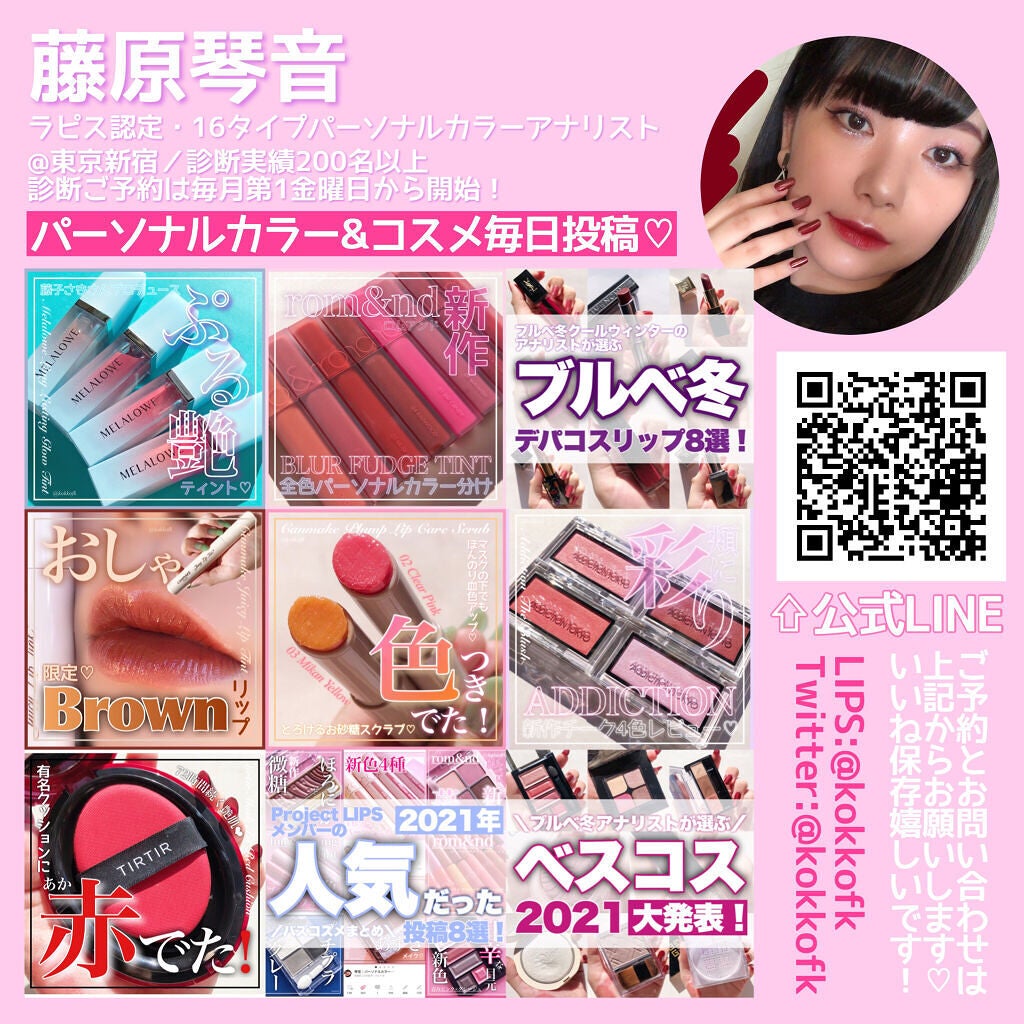 AIR LIPS/Ameli/口紅を使ったクチコミ(7枚目)