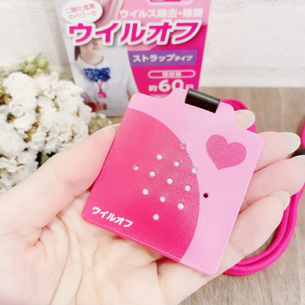 akopoko09 on LIPS 「🎼.•*¨*•.¸¸🎶効果的なウィルス除去・除菌ができる二..」(7枚目)