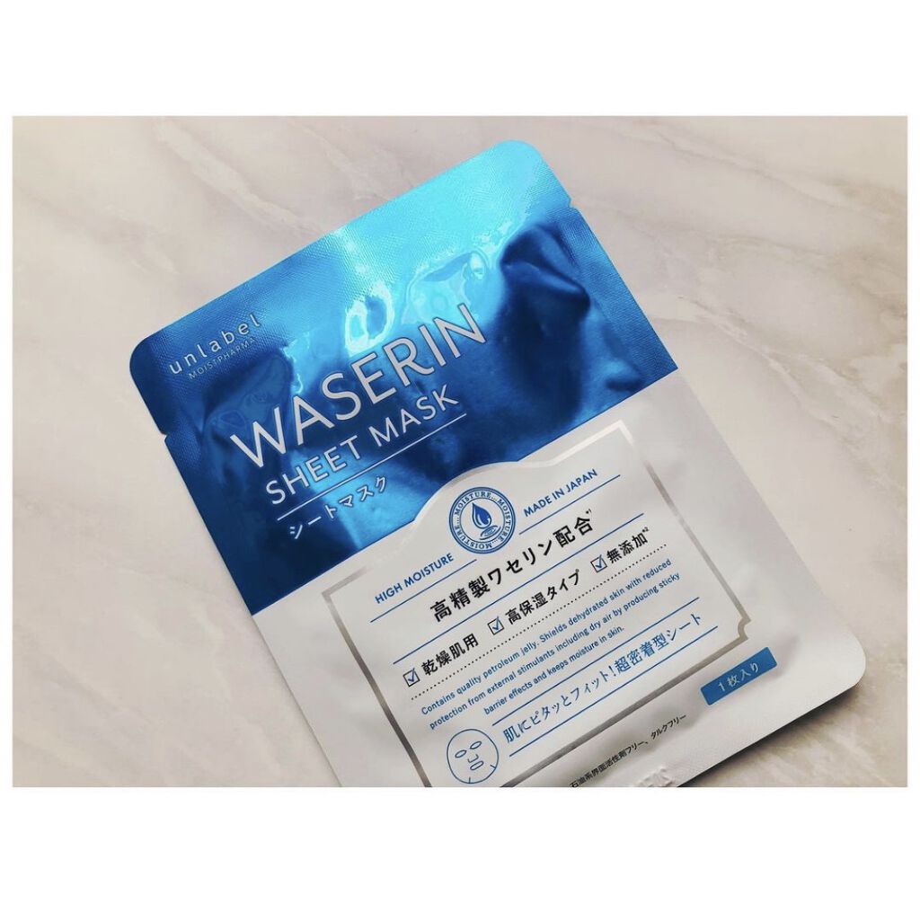 モイストファーマ シートマスク/unlabel/シートマスク・パックを使ったクチコミ（1枚目）