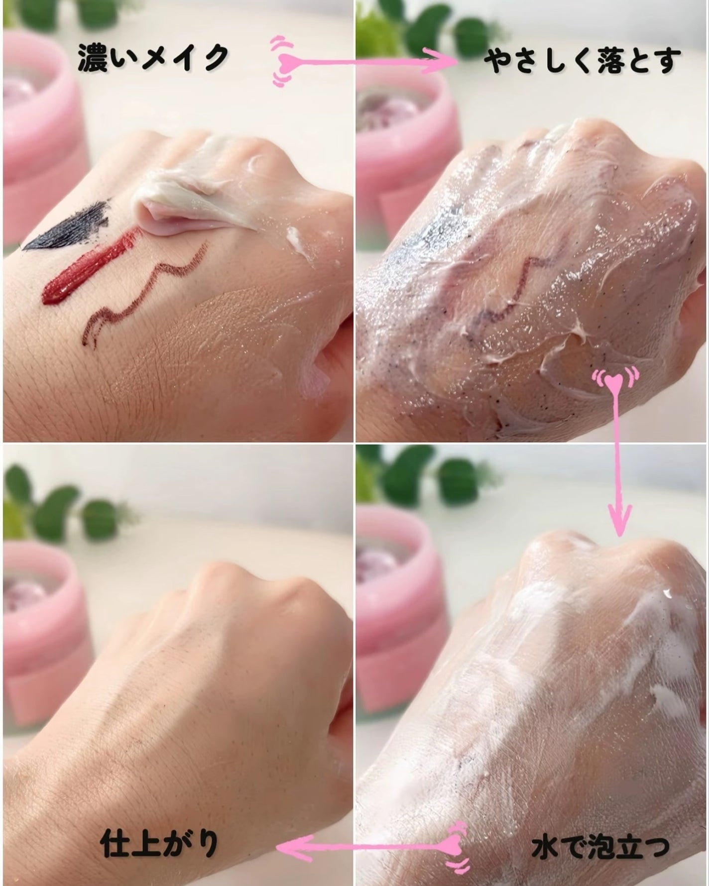 ピンクアロエメレンゲクレンザー/APRILSKIN/その他洗顔料を使ったクチコミ(5枚目)