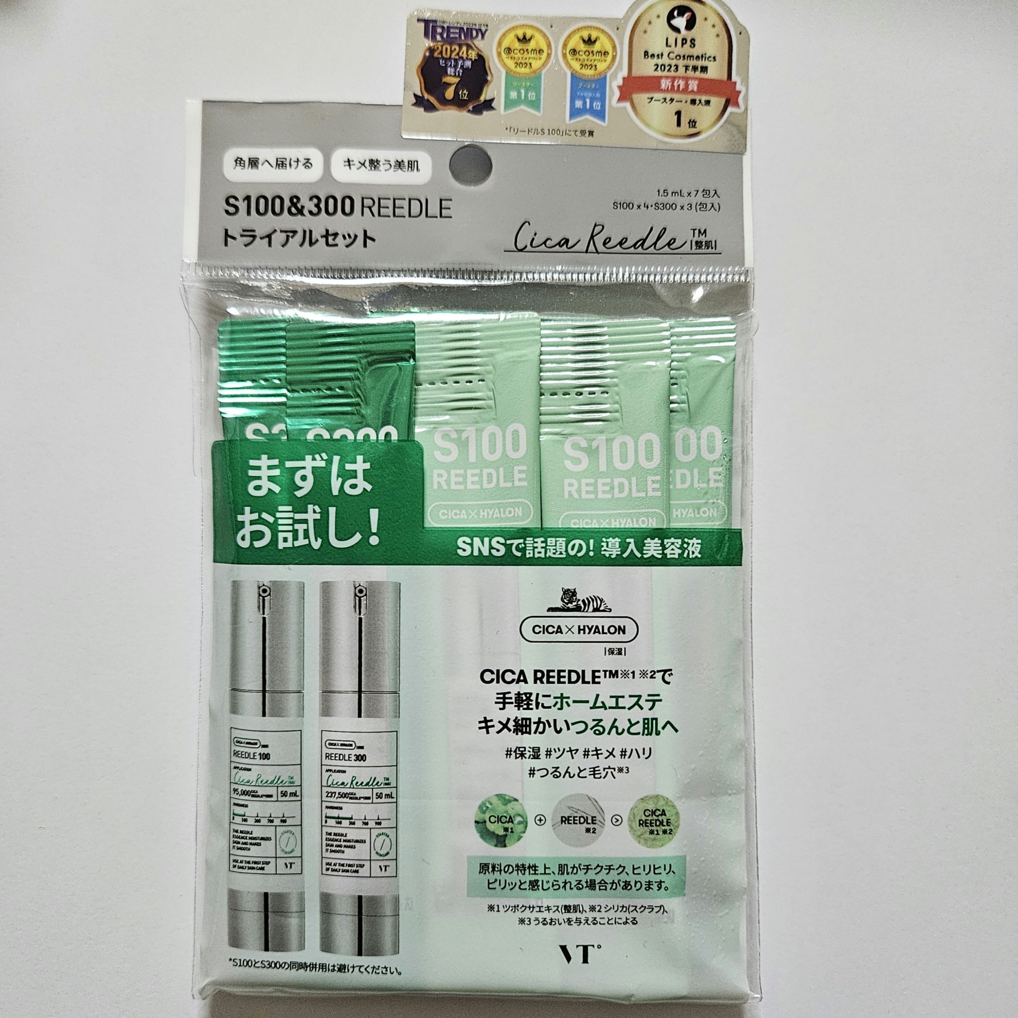 S100&300 リードル トライアルセット/VT/トライアルキットを使ったクチコミ（1枚目）