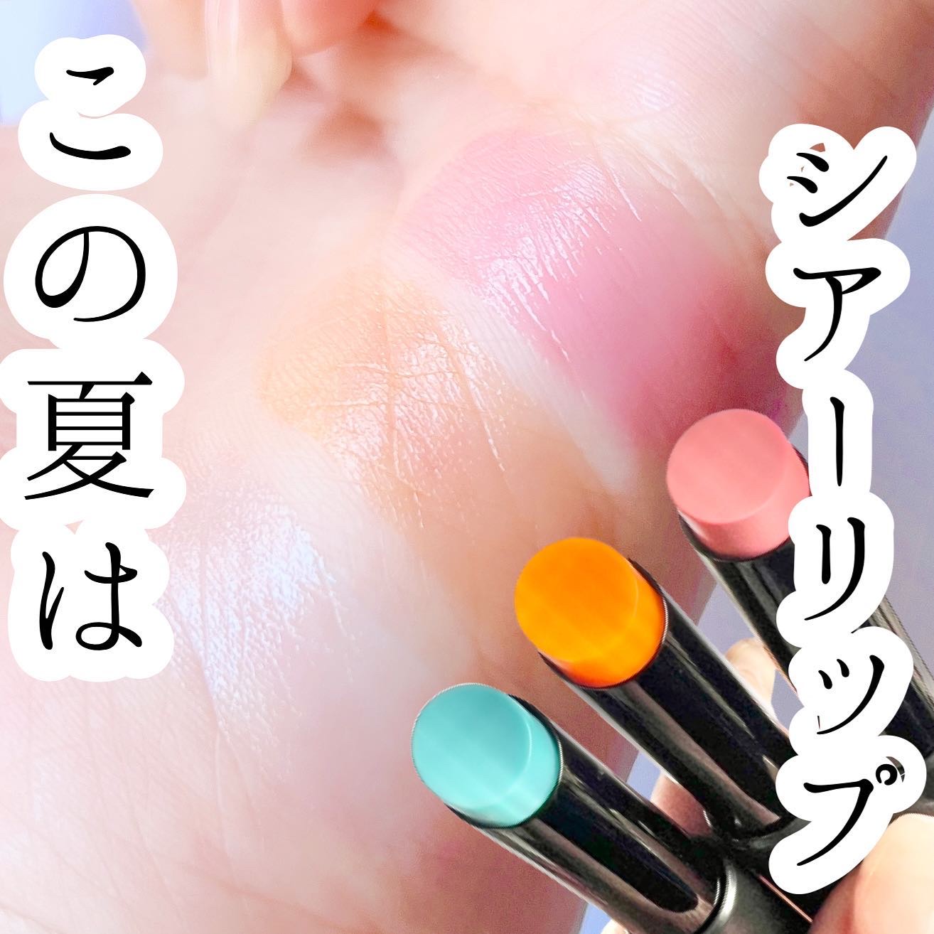 ラスティング フィニッシュ オイルモイスト ティント S S009 ヌードレモン/リンメル ロンドン/リップティントを使ったクチコミ（1枚目）