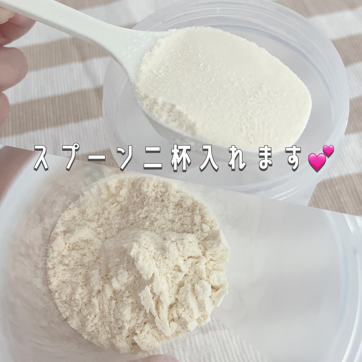 BEAUTY PROTEIN CS72 ソイプロテイン バナナ味/CS72 PROTEIN SHOP/ソイプロテインを使ったクチコミ(3枚目)