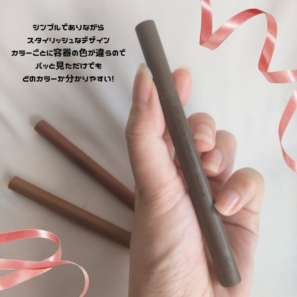 エテュセ アイエディション(リキッドライナー)/ettusais/リキッドアイライナーを使ったクチコミ（3枚目）