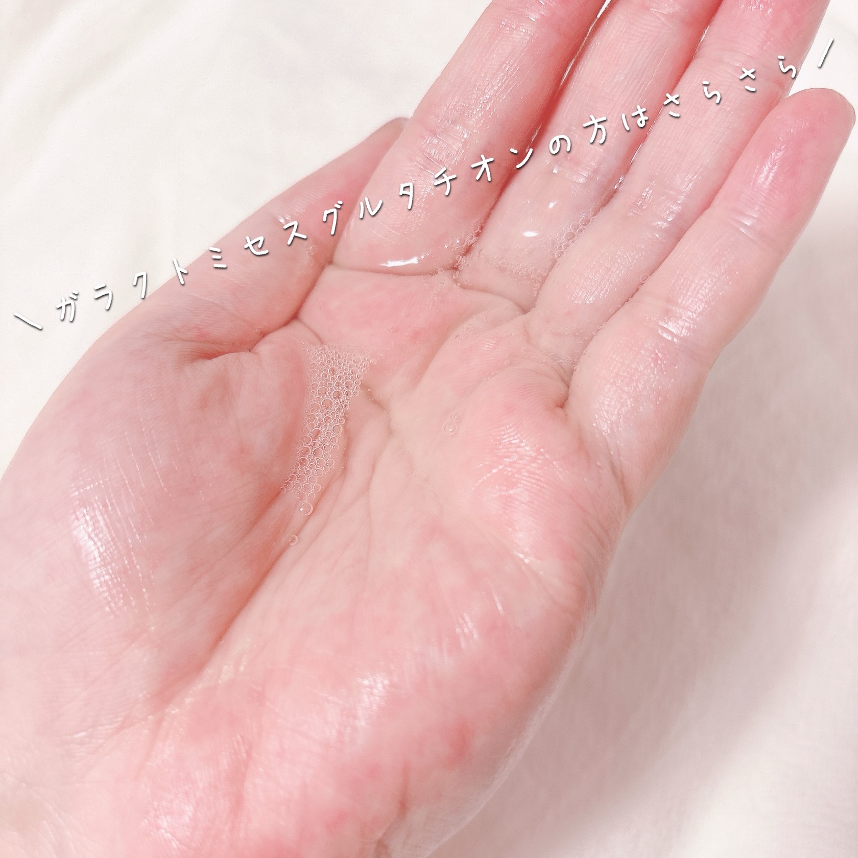 ユズ ナイアシン 30 デイズ ブレミッシュ ケア セラム マスク/SOME BY MI/シートマスク・パックを使ったクチコミ（3枚目）