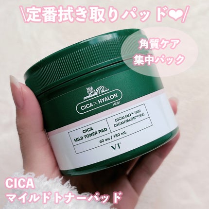 CICA マイルドトナーパッド/VT/トナーパッドを使ったクチコミ(1枚目)
