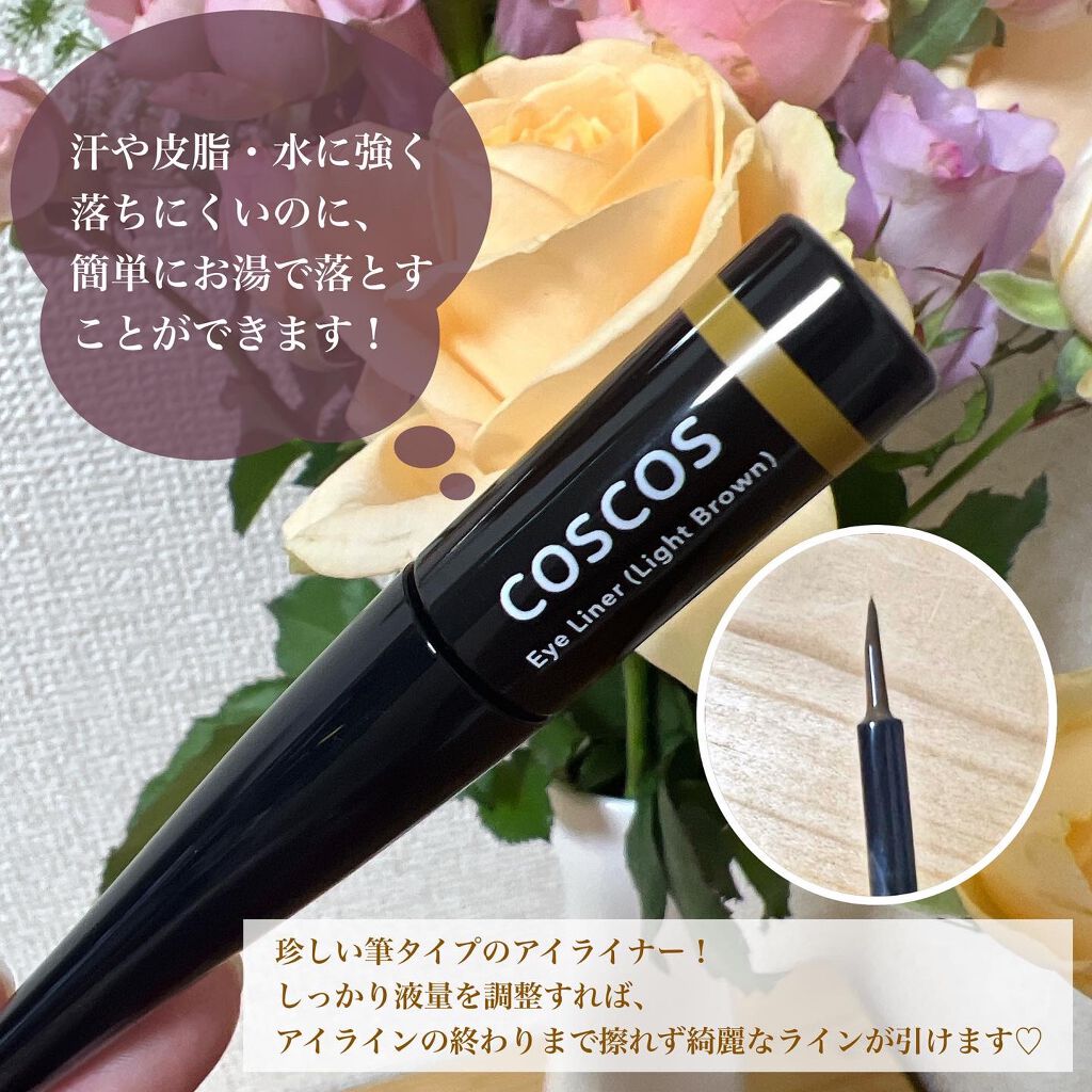 ロングラスティングアイライナー/COSCOS/リキッドアイライナーを使ったクチコミ(2枚目)