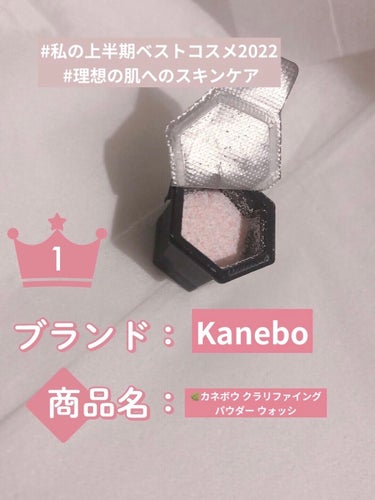 インスタント　オフ　オイル/KANEBO/オイルクレンジングを使ったクチコミ（1枚目）