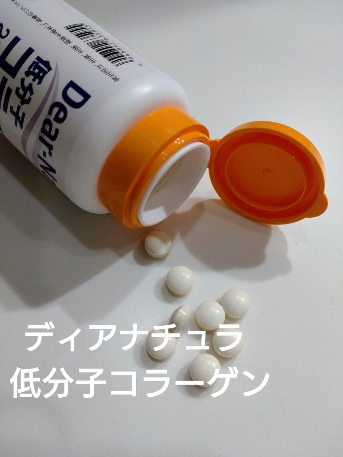 低分子コラーゲン/Dear-Natura (ディアナチュラ)/健康サプリメントを使ったクチコミ(1枚目)