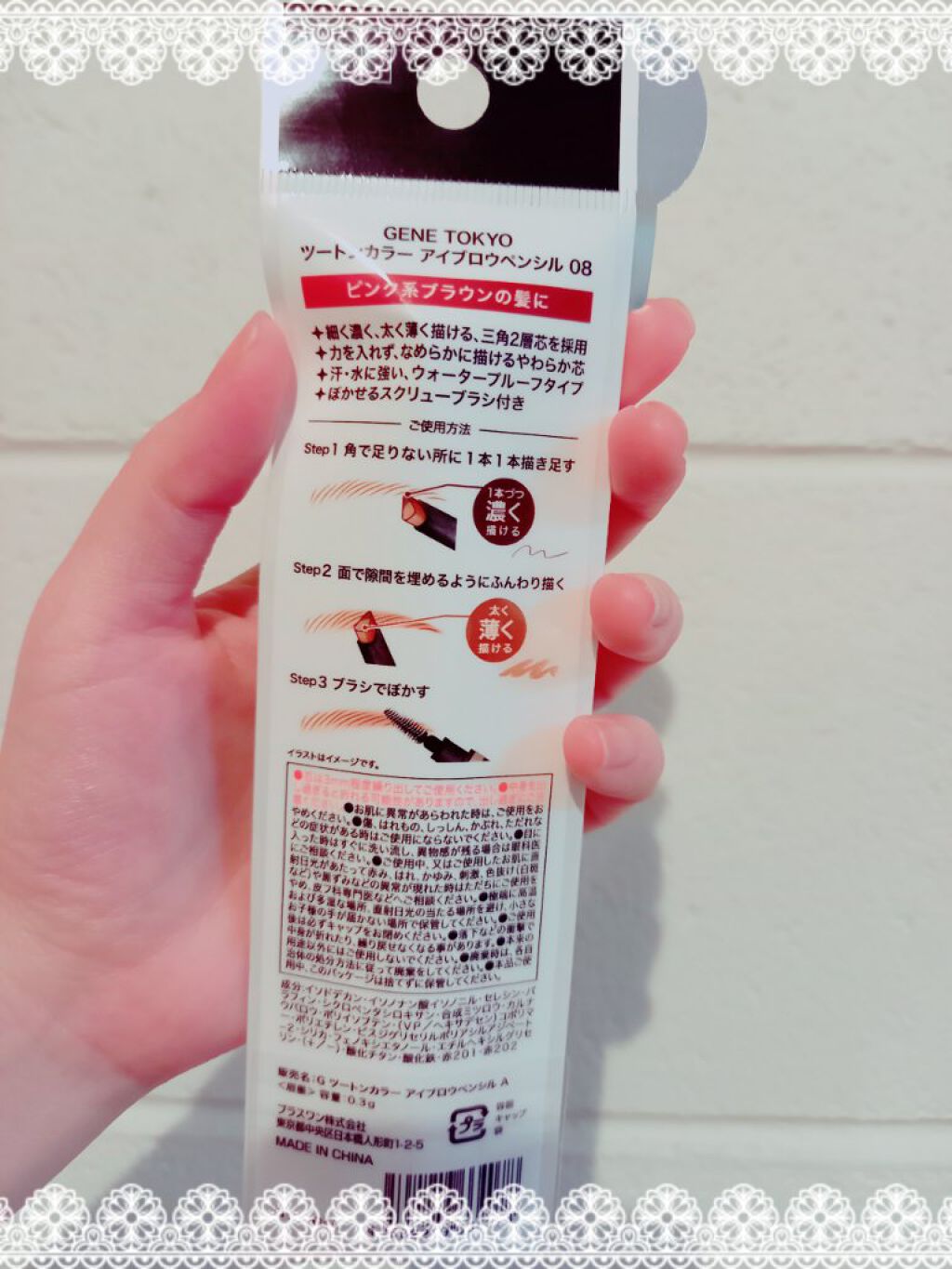 GENE TOKYO ツートンカラーアイブロウペンシルのクチコミ「　GENE TOKYO♥️ツートンカラーアイブロウペンシル

みなさん、こんばんは☺️maya.....」（2枚目）