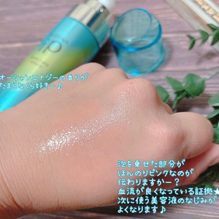 ベースケア セラム<土台美容液>/SOFINA iP/美容液を使ったクチコミ(3枚目)