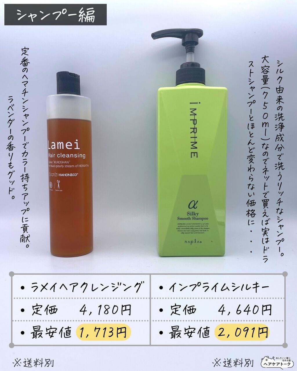 558円 安心の定価販売 インプライム ボリュームアップミスト 200ml 558円 安心の定価販売 インプライム ボリュームアップミスト 200ml