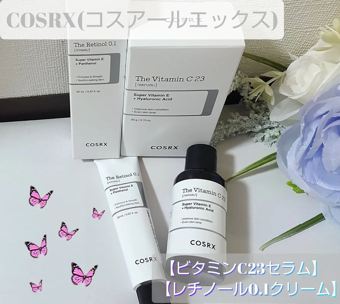 RXザ・ビタミンC23セラム/COSRX/美容液を使ったクチコミ(1枚目)