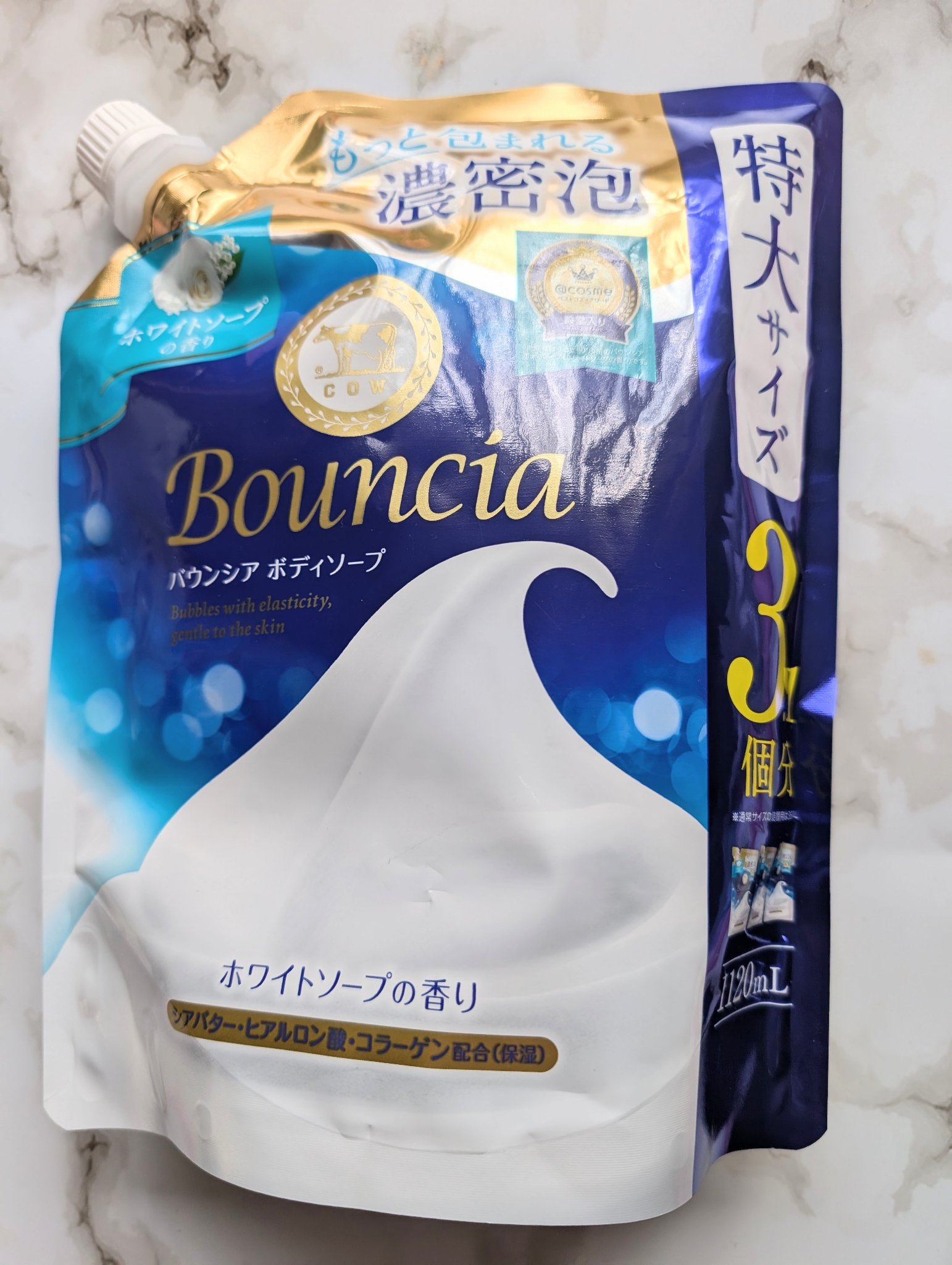 シルコット うるうるコットン/シルコット/コットンを使ったクチコミ（2枚目）