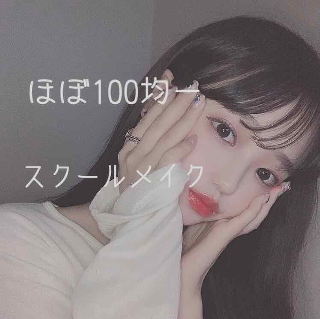 メーキャップ ベース クリーム/ちふれ/化粧下地を使ったクチコミ（1枚目）