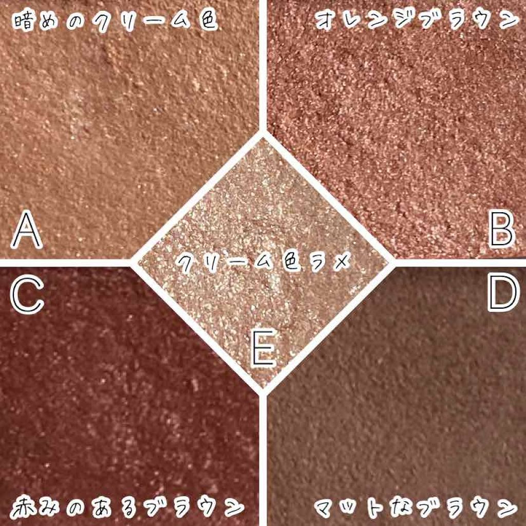 【旧品】パーフェクトスタイリストアイズ/キャンメイク/アイシャドウパレットを使ったクチコミ(3枚目)