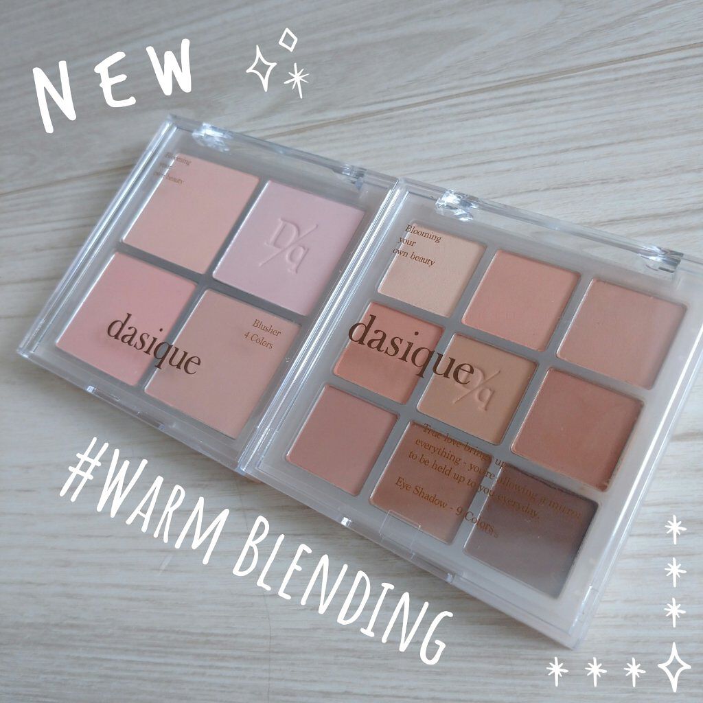 シャドウパレット/dasique/アイシャドウパレットを使ったクチコミ（1枚目）