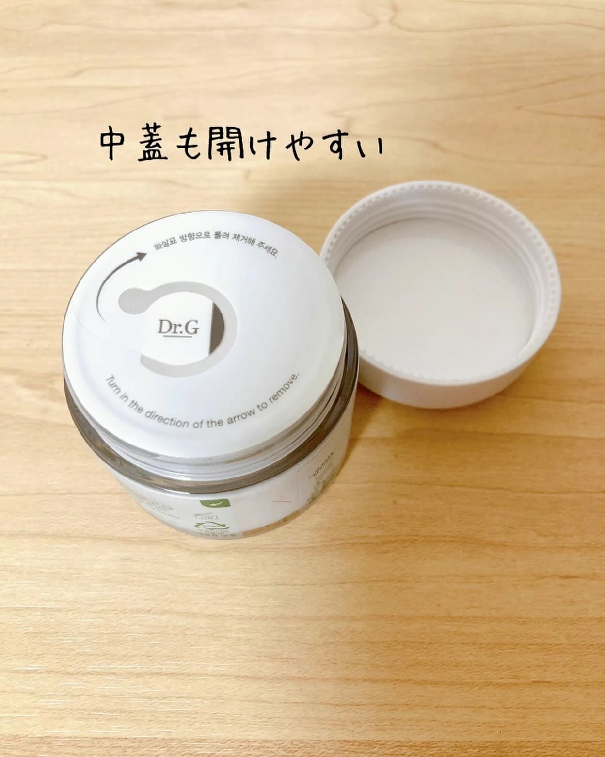 レッドブレミッシュ クリアスージングクリーム/Dr.G/フェイスクリームを使ったクチコミ(3枚目)