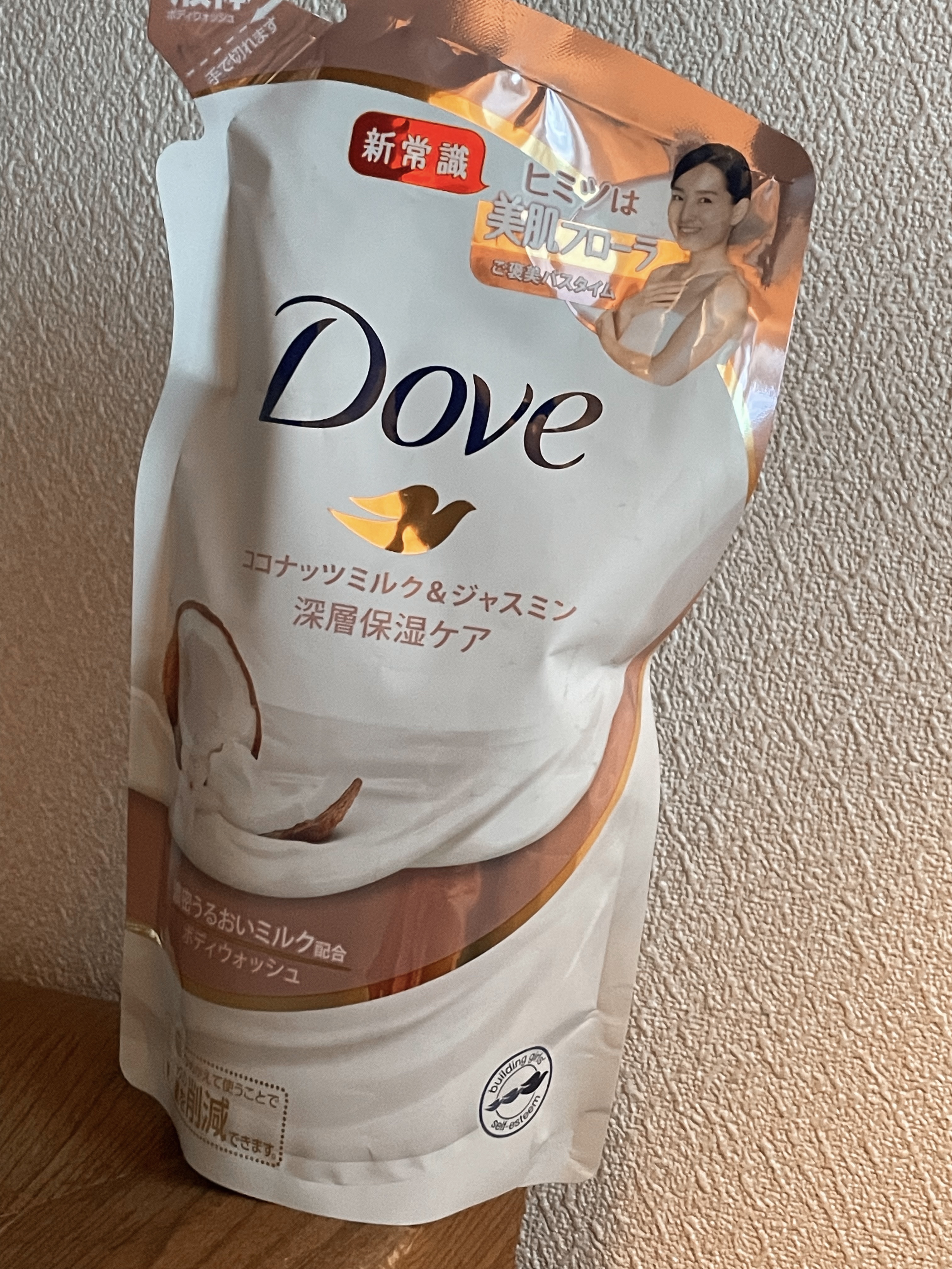 ボディウォッシュ ココナッツミルク＆ジャスミン/ダヴ/ボディソープを使ったクチコミ（2枚目）