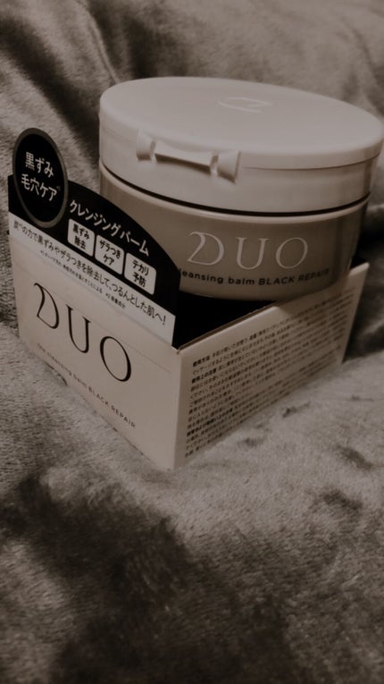 デュオ ザ クレンジングバーム ブラック/DUO/クレンジングバームを使ったクチコミ(1枚目)