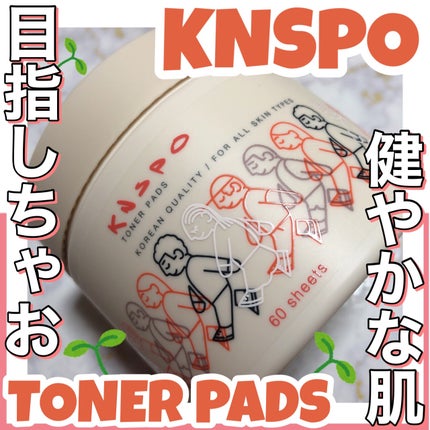 トナーパッド/KNSPO/化粧水を使ったクチコミ(1枚目)