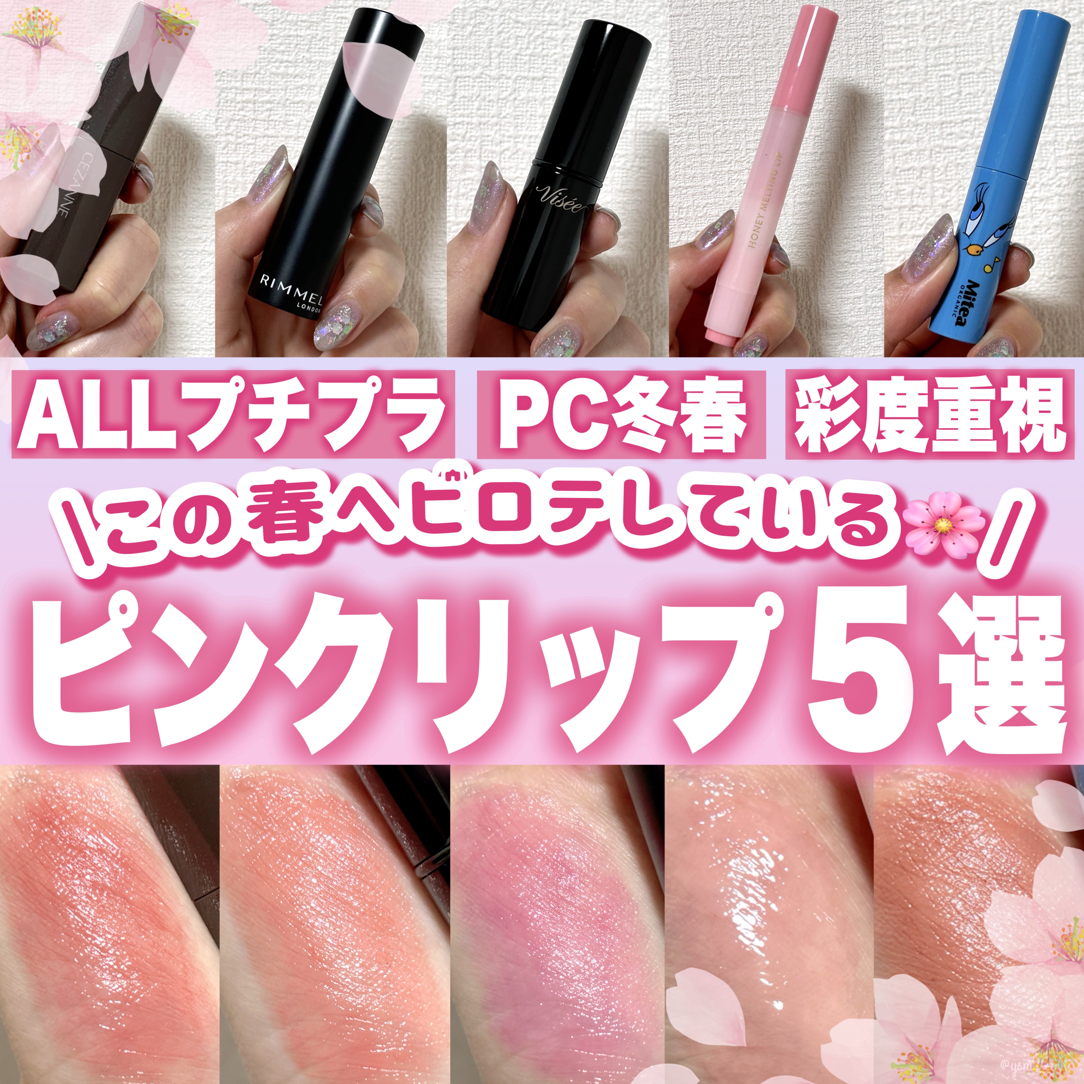 ラスティング フィニッシュ オイルモイスト ティント S S004 ポップヴァイオレット/リンメル ロンドン/リップティントを使ったクチコミ（1枚目）