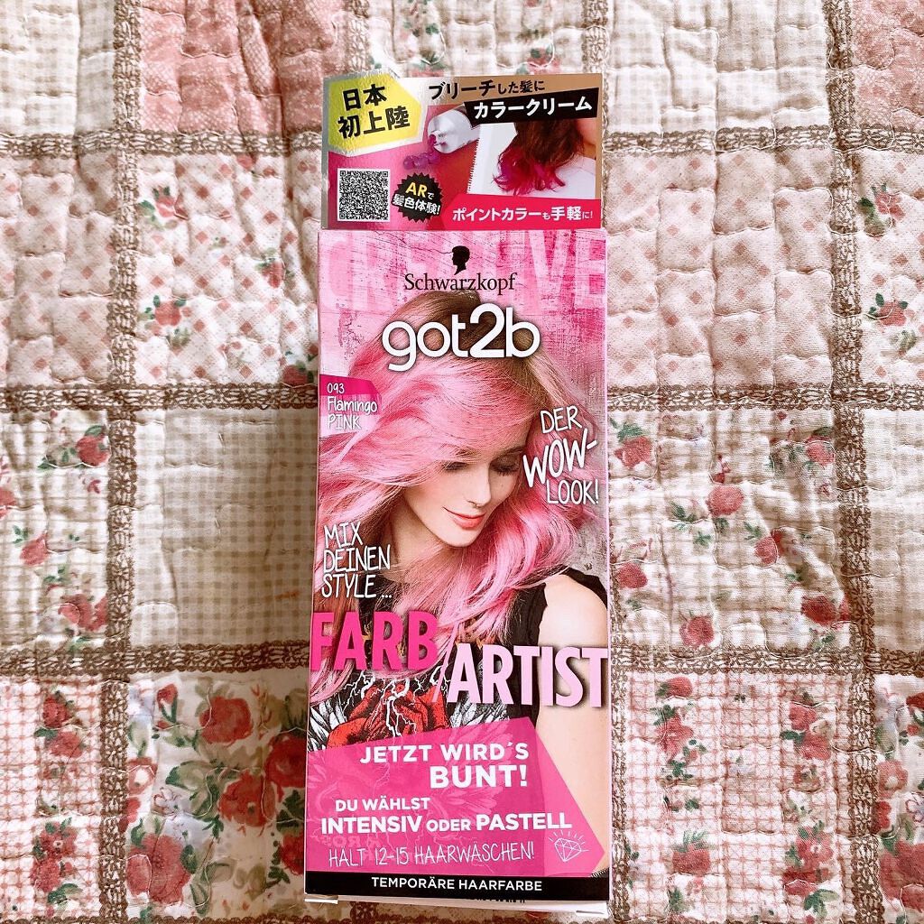 カラークリーム/got2b/ヘアカラーを使ったクチコミ(1枚目)