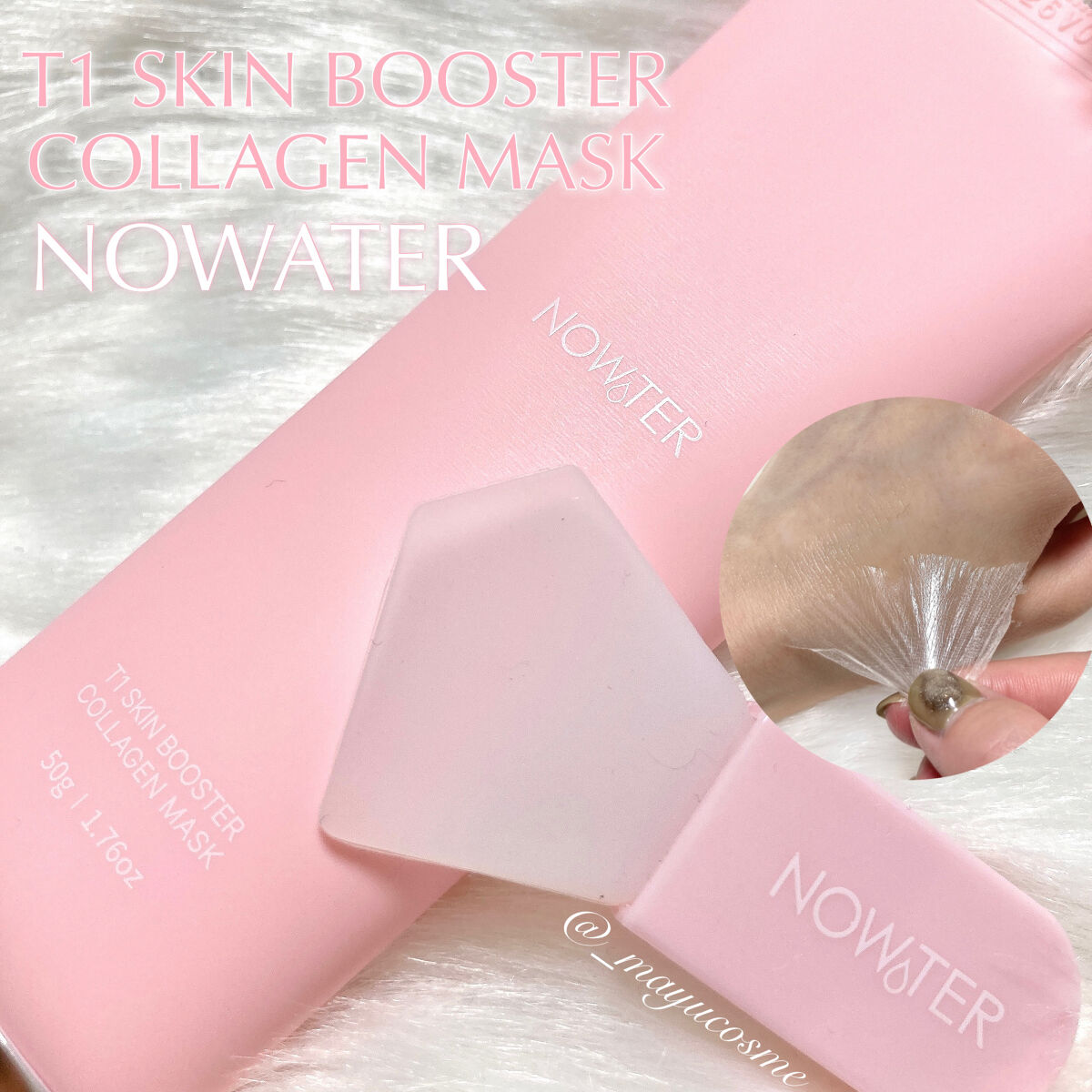 T1 スキンブースター コラーゲンマスク/NOWATER/シートマスク・パックを使ったクチコミ（1枚目）