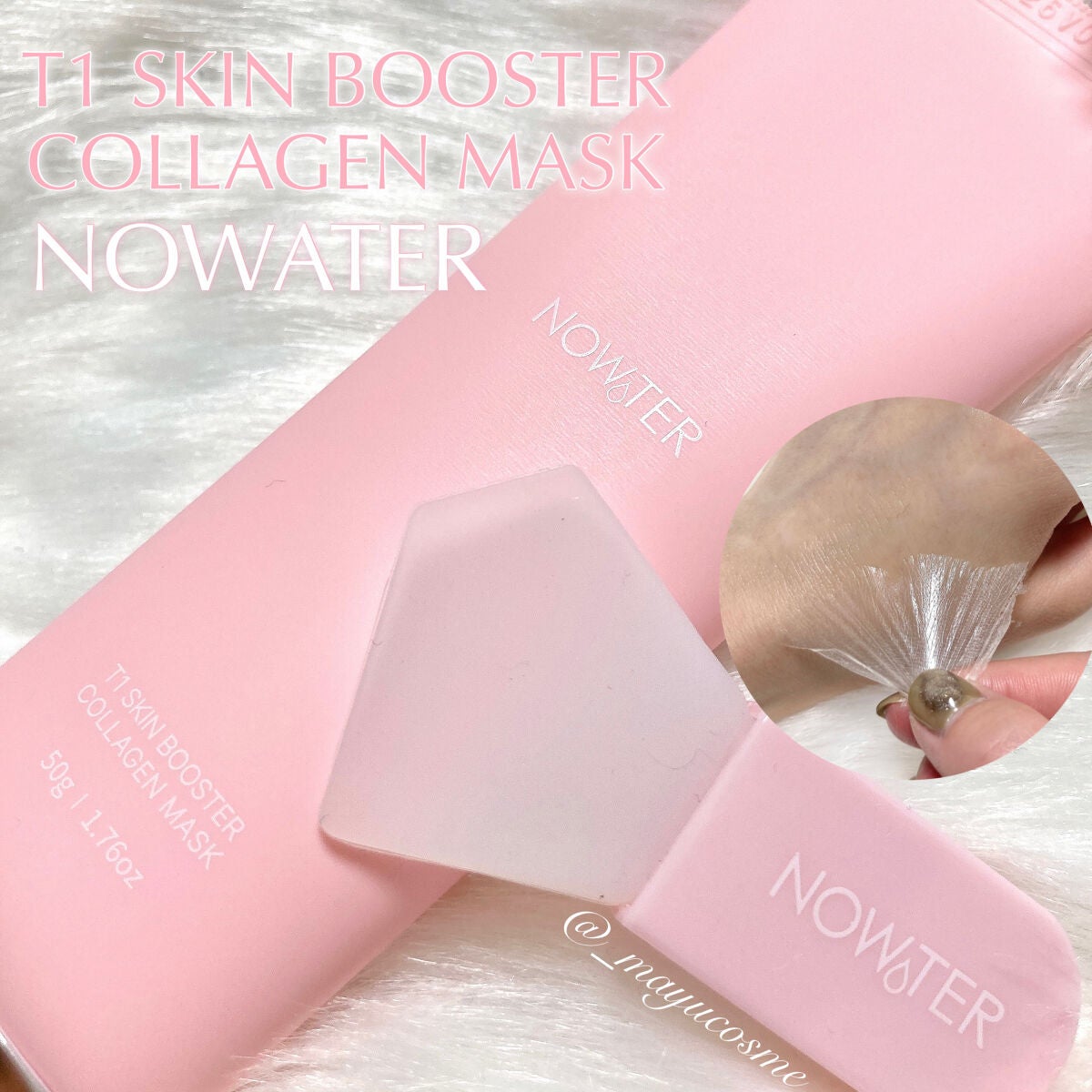 T1 スキンブースター コラーゲンマスク/NOWATER/シートマスク・パックを使ったクチコミ(1枚目)