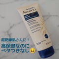 SKIN RELIEF moisturising lotion / アビーノ