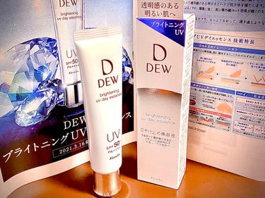 #DEW
#ブライトニングUVデイエッセンス

プレゼント企画でいただきました！ありがとうございます。

下地にもなるUV美容液
SPF50+ PA++++ の高いUVカット

とろっとしたテクスチャー