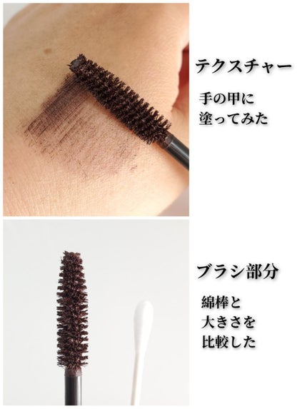 ケア・ラッシュ プレミアム/TV&MOVIE/マスカラを使ったクチコミ(2枚目)