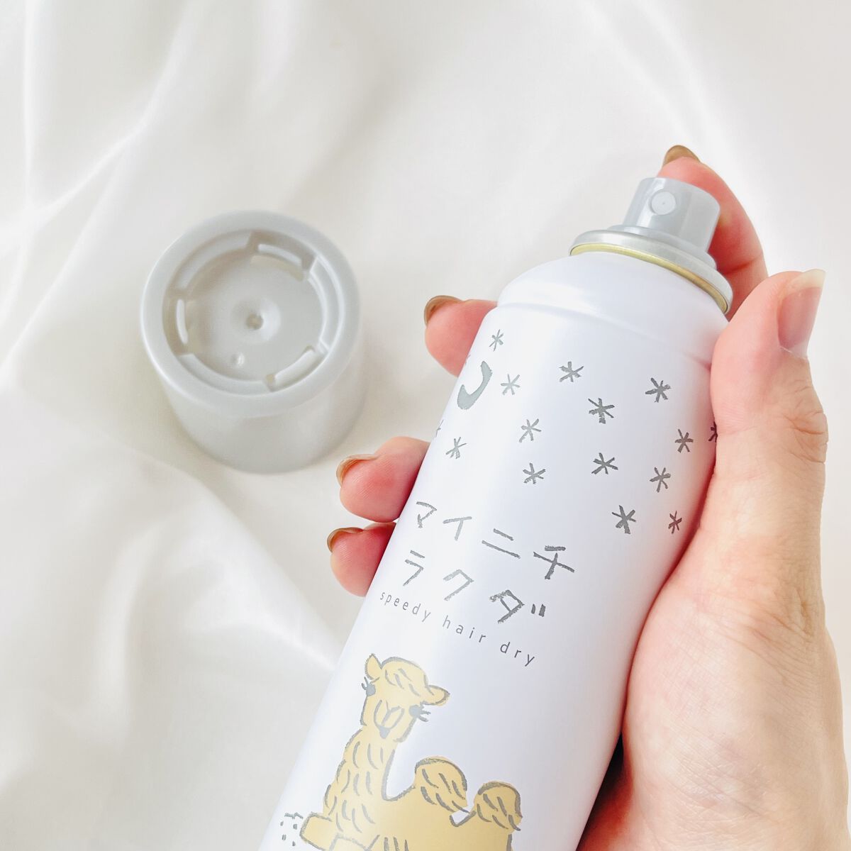 スピーディードライヘアスプレー/マイニチラクダ/ヘアスプレーを使ったクチコミ（3枚目）