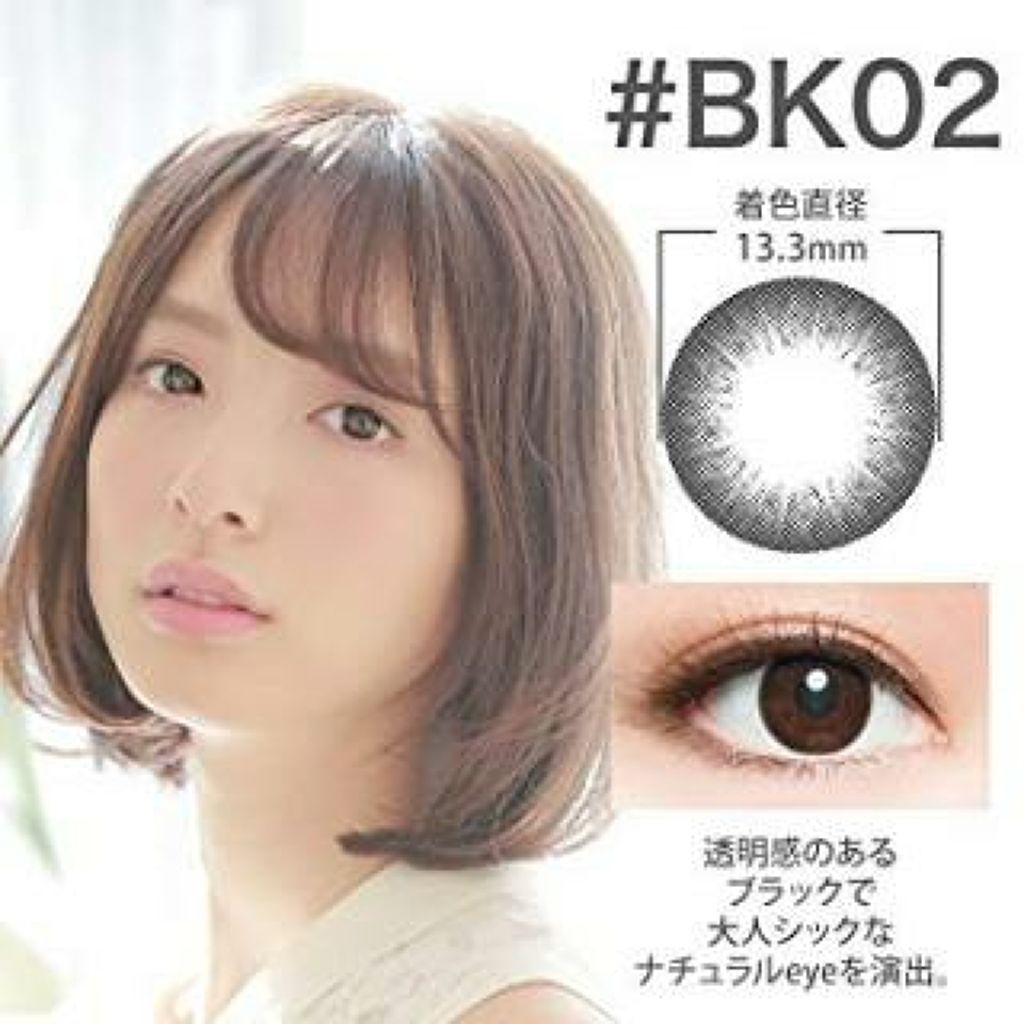 レイポヨくん on LIPS 「※スクールメイク自分が今やっているすくーるめいくです!カラーリ..」(1枚目)