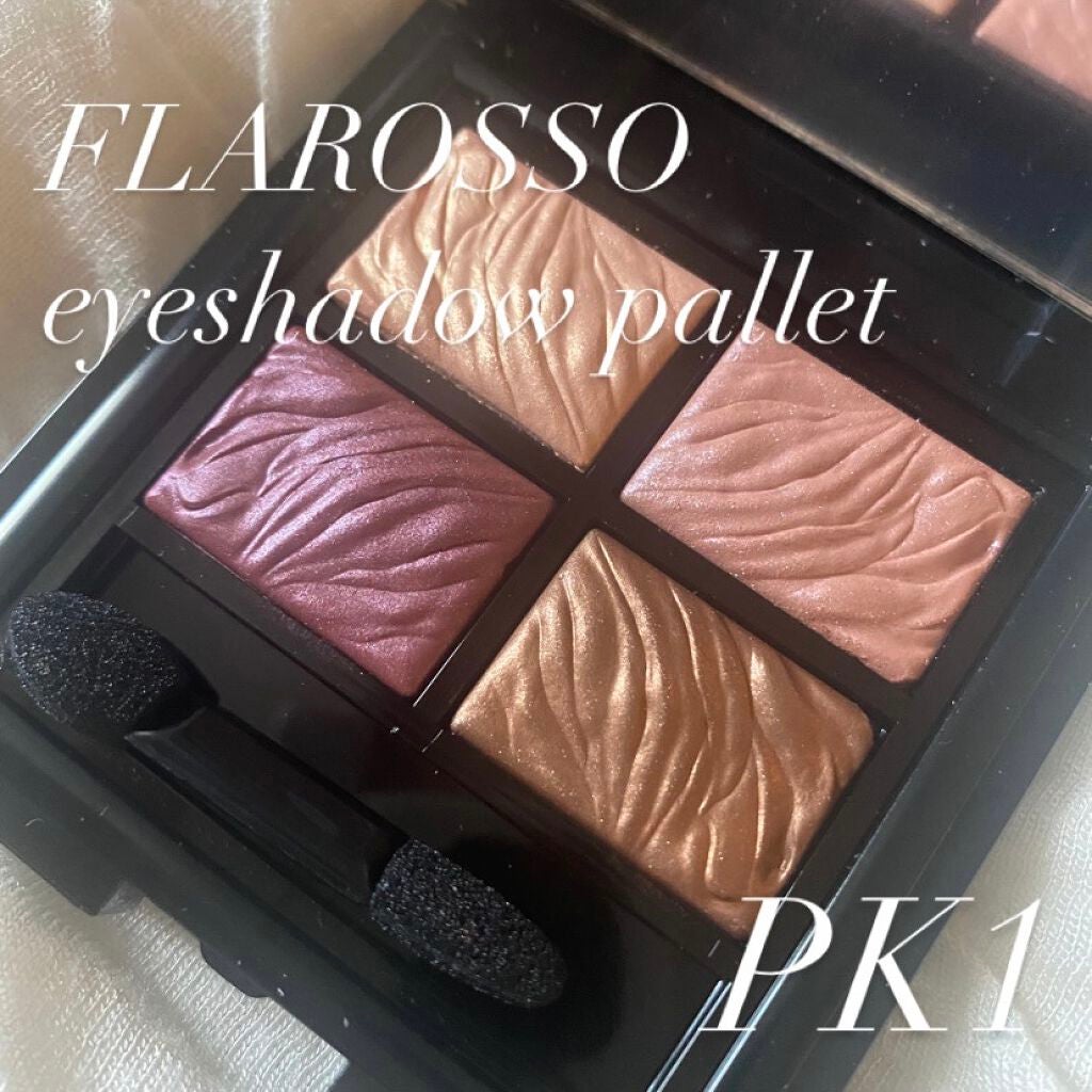 フラロッソ インテンソ アイシャドウ/アスタリフト/アイシャドウパレットを使ったクチコミ(1枚目)