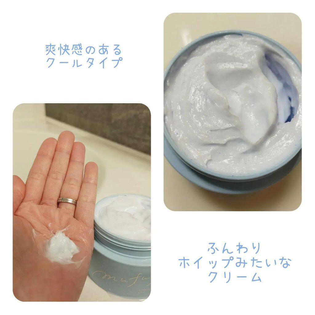 クリーミーフェイスポリッシュ/ムフフ/洗顔フォームを使ったクチコミ（2枚目）