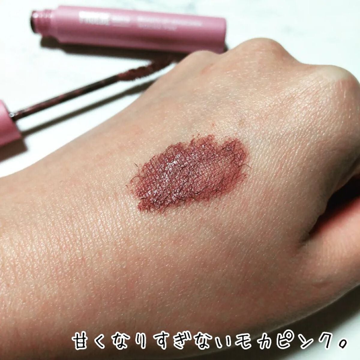 ♡ひぃちゃん♡ on LIPS 「『BEAUTYUPマスカラ』美容液成分配合で「長く、しなやかに..」(3枚目)