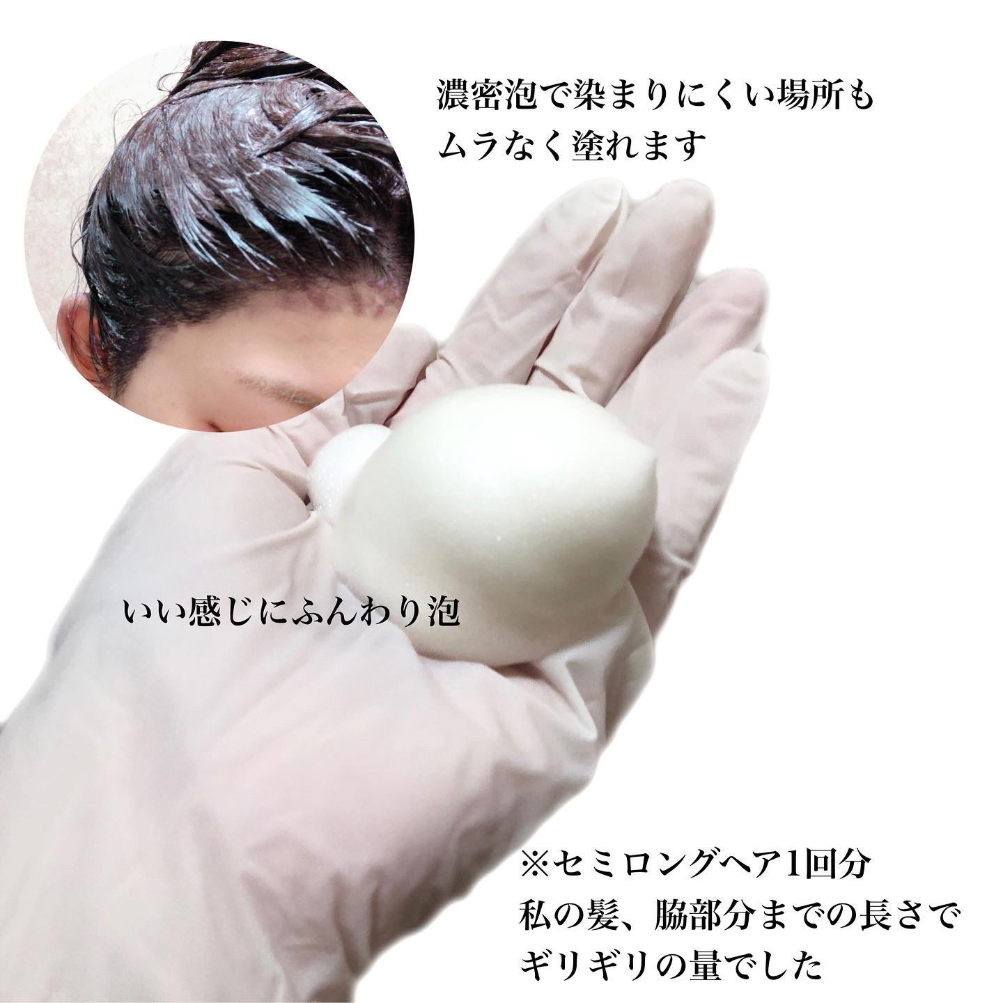 泡カラー ソフトグレージュ/リーゼ/ヘアカラーを使ったクチコミ（3枚目）